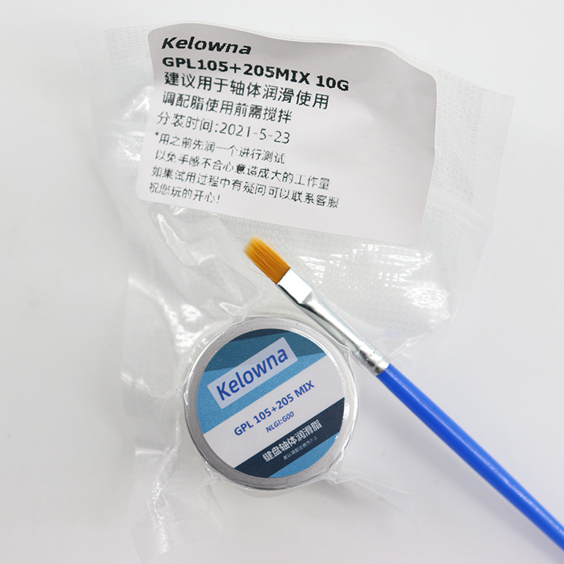 Keyboard Lube Kit - GPL 205 G0 그리스 기계식 키보드