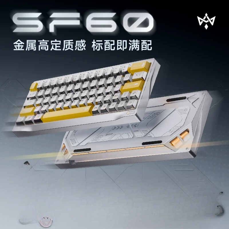 Gaming Keyboard Number Pad - 커스텀 우옌 쿼드런트 SF60 풀 메탈