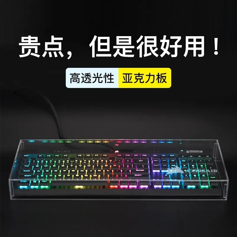 키보드 방진 커버 기계식 게임용 키보드 용 새 아크릴  - Gaming Keyboard Mouse Combo 리뷰 및 가격