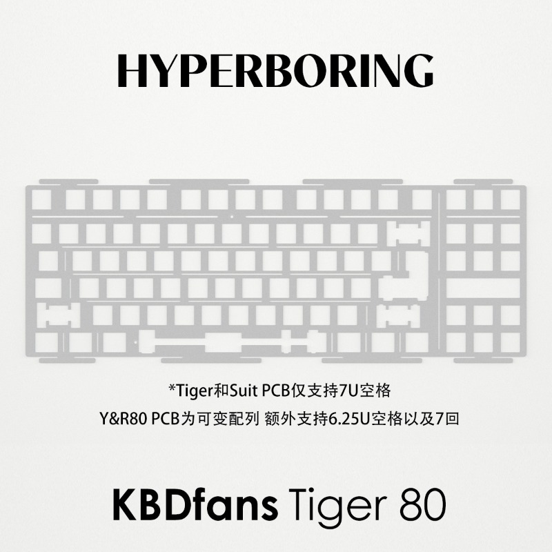 HYPERBORING Tiger80 키보드 포지셔닝 보 - Gaming Keyboard Ergonomic 리뷰 및 가격