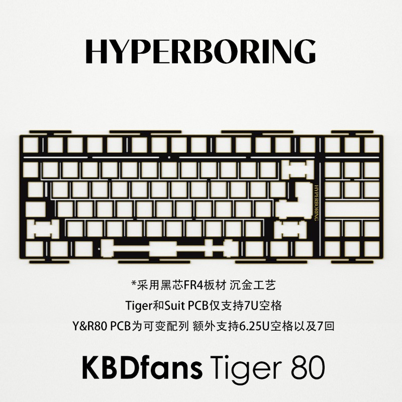 HYPERBORING Tiger80 키보드 포지셔닝 보 - Gaming Keyboard Ergonomic 리뷰 및 가격